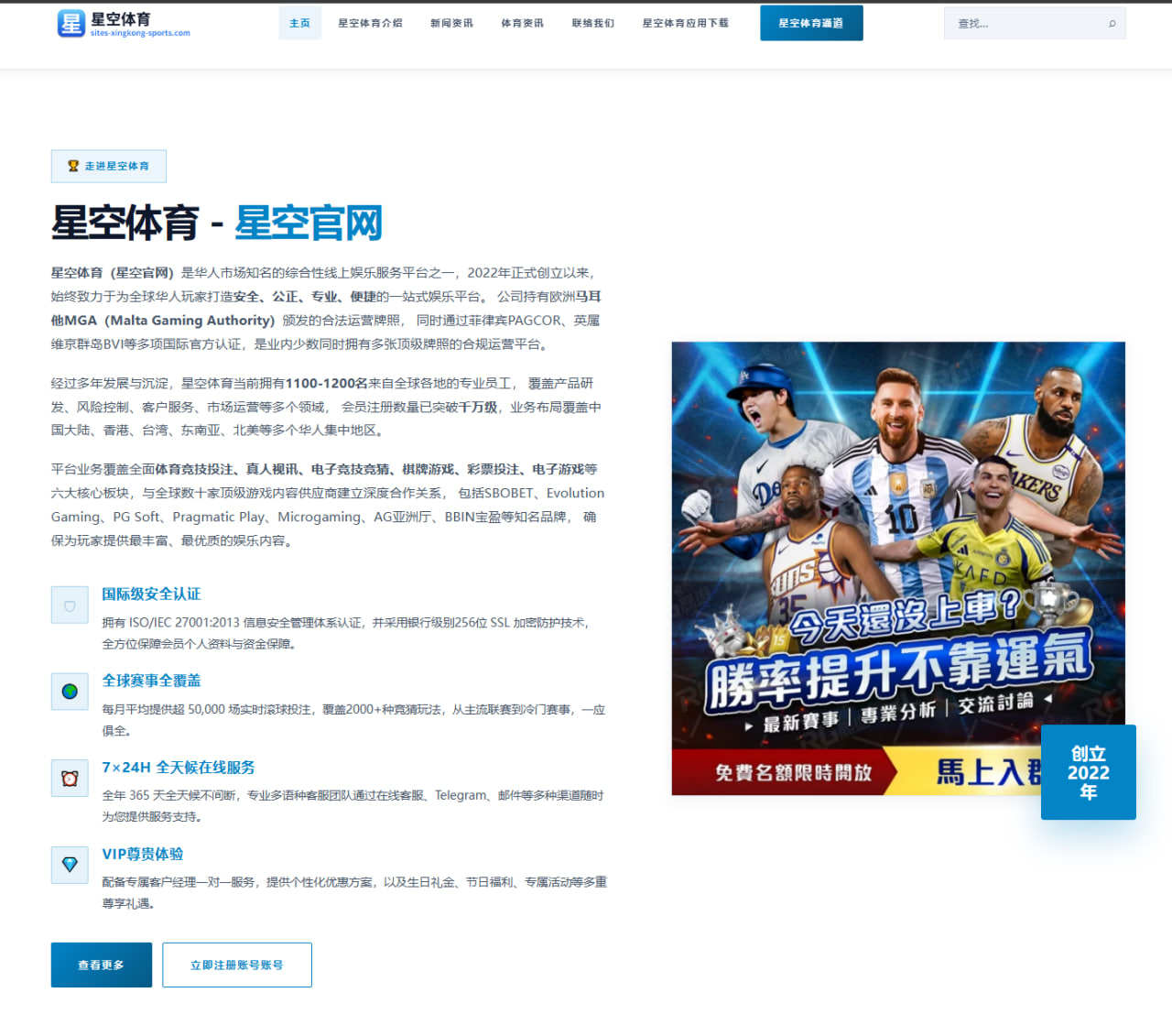 杨瀚森夏联护框效率提升 开拓者内线轮换方案浮出水面
